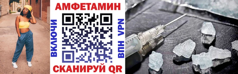 АМФ 97%  цена   блэк спрут ссылка  Кемерово 