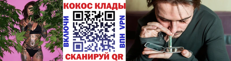 Cocaine Fish Scale Кемерово