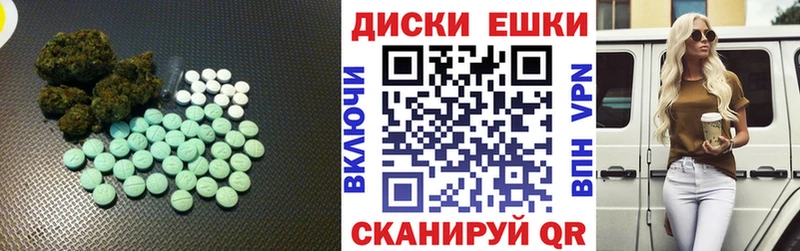 Экстази 300 mg  Кемерово 