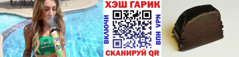 МЕГА ссылка  Кемерово  ГАШ VHQ  купить  цена 