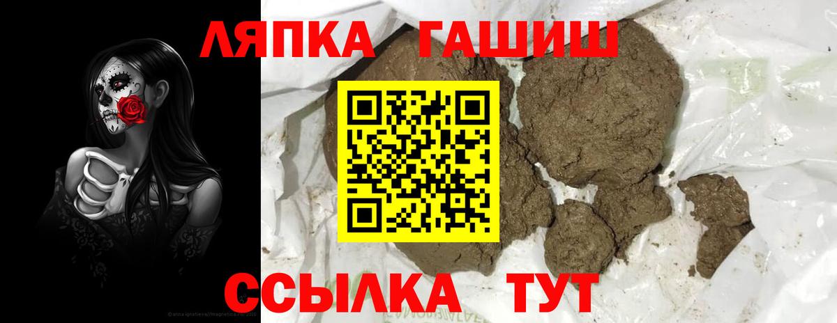 Гашиш Cannabis Кемерово