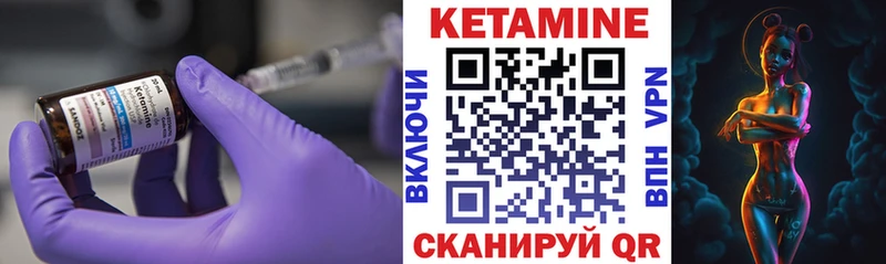 Кетамин ketamine  Кемерово 