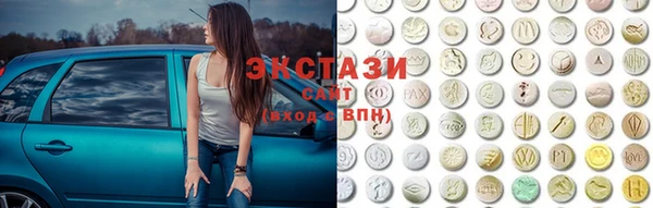 ECSTASY Алексин