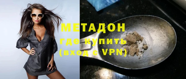 первитин Алексеевка