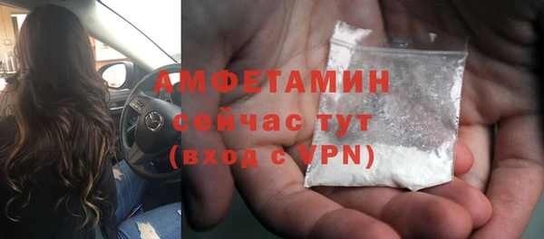 альфа пвп Переславль-Залесский