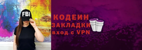 марихуана Пестово
