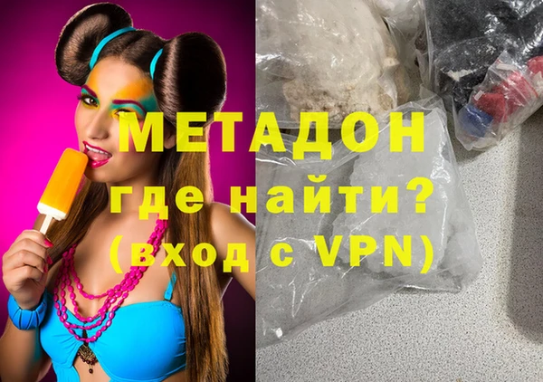 ALPHA PVP Пересвет