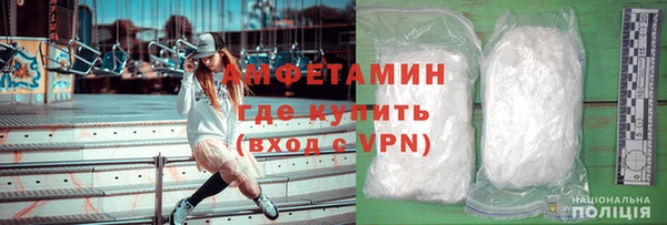 первитин Алексеевка