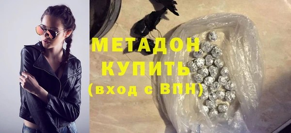 марихуана Пестово