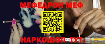соль курить ск Конаково