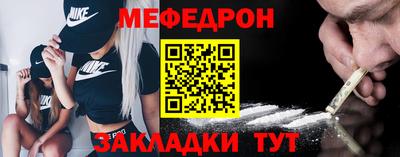 герыч Комсомольск-на-Амуре