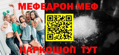 соль курить ск Конаково