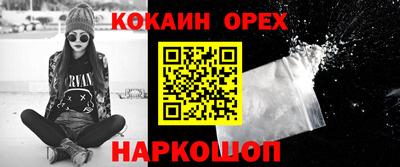 герыч Комсомольск-на-Амуре