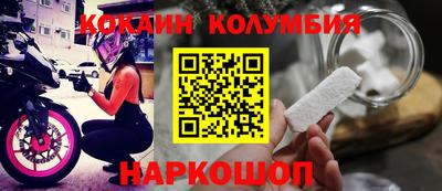 герыч Комсомольск-на-Амуре