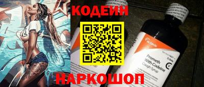 герыч Комсомольск-на-Амуре