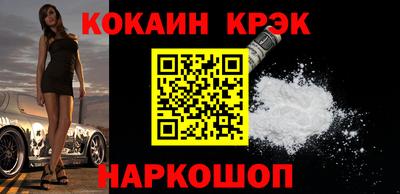 наркотики Коммунар