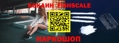 герыч Комсомольск-на-Амуре