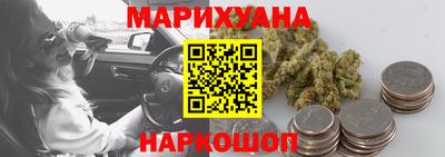 герыч Комсомольск-на-Амуре