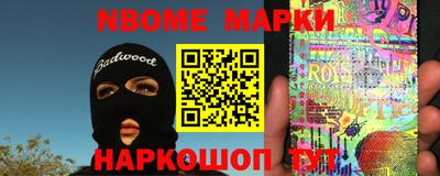 соль курить ск Конаково