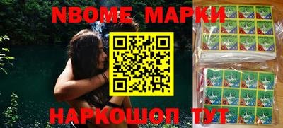соль курить ск Конаково