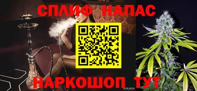 соль курить ск Конаково