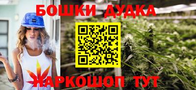 герыч Комсомольск-на-Амуре