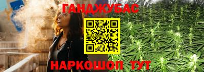 герыч Комсомольск-на-Амуре