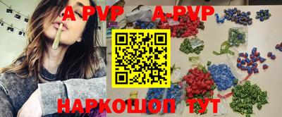 наркотики Коммунар
