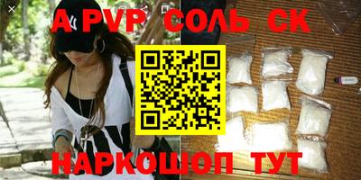 наркотики Коммунар