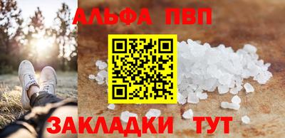 соль курить ск Конаково