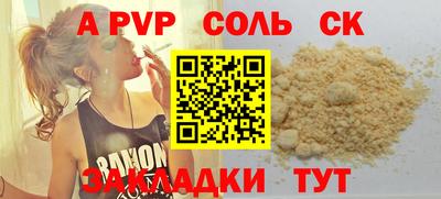 герыч Комсомольск-на-Амуре