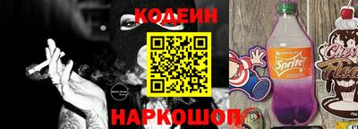 наркотики Коммунар