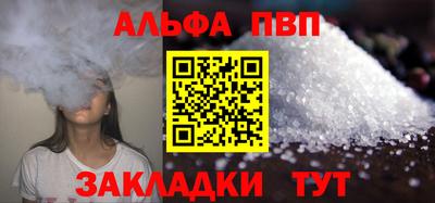 соль курить ск Конаково