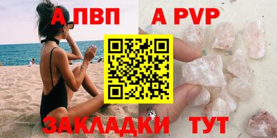 соль курить ск Конаково