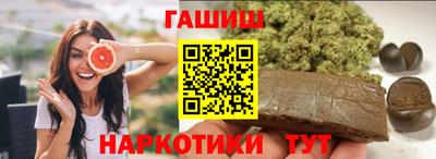 соль курить ск Конаково