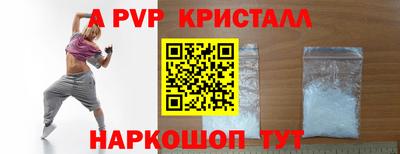 соль курить ск Конаково
