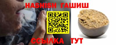 наркотики Коммунар