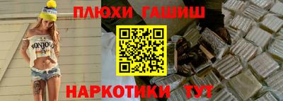 герыч Комсомольск-на-Амуре