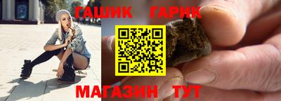 герыч Комсомольск-на-Амуре