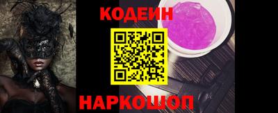 соль курить ск Конаково