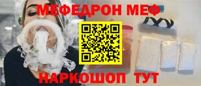 герыч Комсомольск-на-Амуре