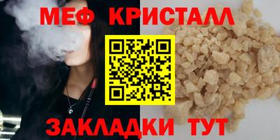 герыч Комсомольск-на-Амуре