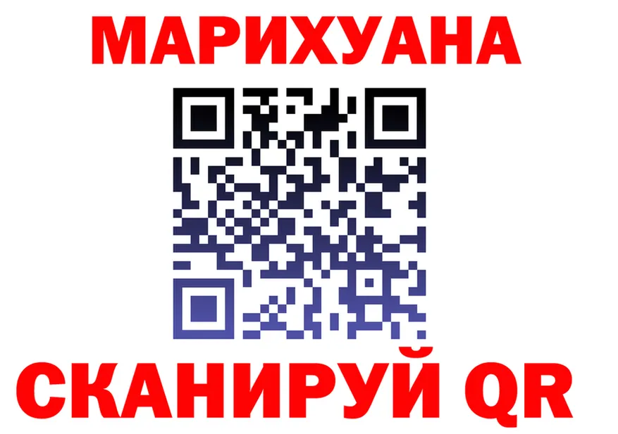 Каннабис SATIVA & INDICA как войти shop мега Кемерово