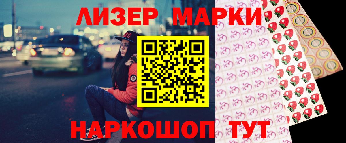 Кемерово  LSD-25 экстази ecstasy  ЛСД экстази  LSD-25 экстази кислота  OMG зеркало  Вход с VPN 