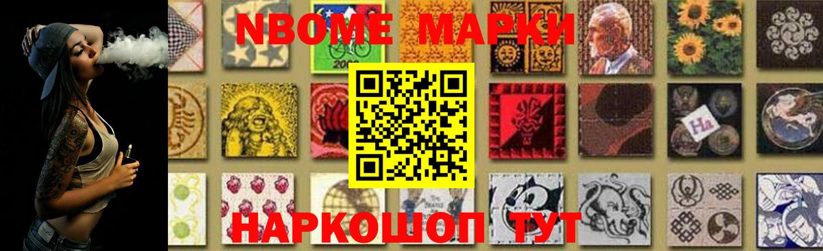 LSD-25 экстази ecstasy Кемерово