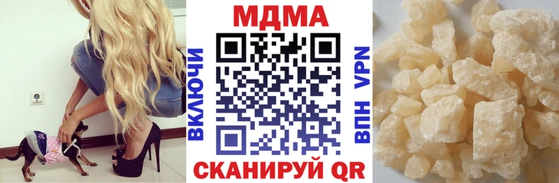 где можно купить наркотик  blacksprut ссылки  MDMA молли  Кемерово 