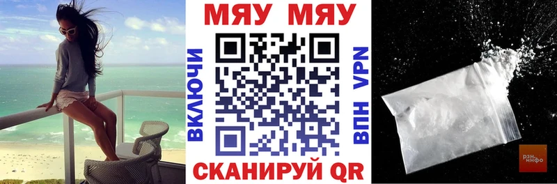 хочу наркоту  Кемерово  Мефедрон VHQ 