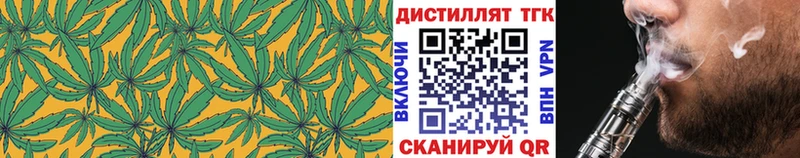 Дистиллят ТГК жижа Кемерово