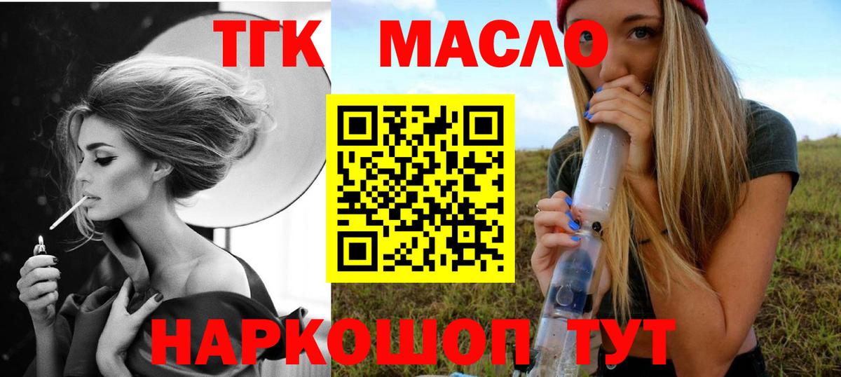 NBOMe  МДМА  Конопля  Кокаин  Купить наркотик  Вход с VPN  Кемерово  Меф кристаллы  ГАШ 