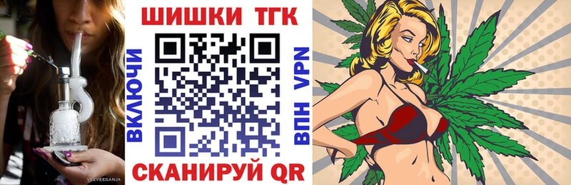 Шишки марихуана гибрид Кемерово
